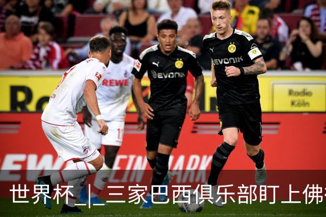 世界杯 | 三家巴西俱乐部盯上佛得角队门将沃津尼亚